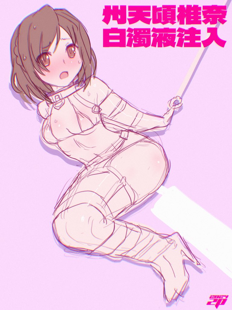 アクトレスエロ #今月描いた絵を晒そう 