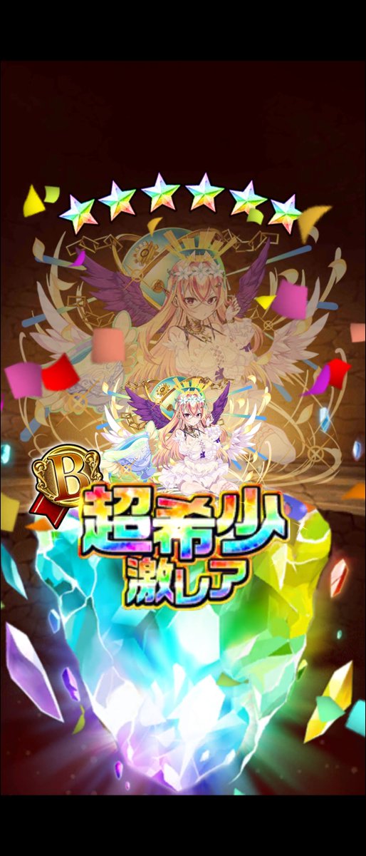 sig66_'s tweet photo. https://t.co/TomZpDQHC0 #エレスト9周年 
よし！
あとは駆け抜けるだけ！ https://t.co/mUf4ld4Qeh