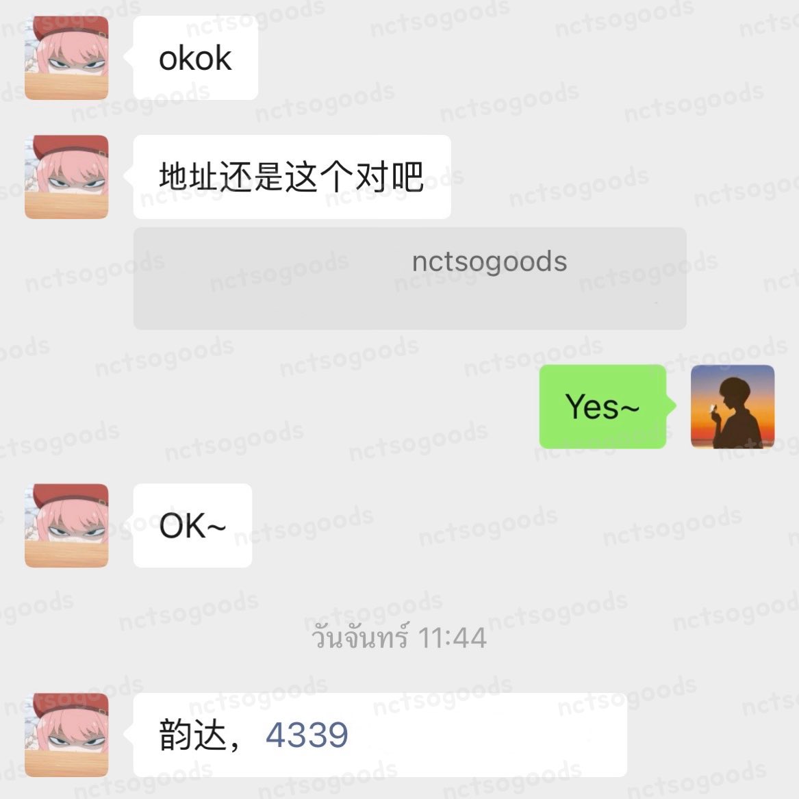 nctsogoods's tweet photo. #0323update 👀
— RENJUNBar สินค้าดันยอดอัลบั้ม ISTJ (Renjun Book) คอนเฟิร์มแบบแล้ว กำลังผลิตค่ะ
— RENJUNBar กาชาปอง บ้านบาร์ตกหล่นของออเดอร์เรา แจ้งเรียบร้อย ตอนนี้รอของถึงโกดังจีน
— MARKLEEBar กาชาปอง ชำระค่าจัดส่งในจีนแล้ว รอของถึงโกดัง
— CHENLEBar กาชาปอง แจ้งเลื่อนจัดส่งอีกครั้งเป็นต้นเดือนมิถุนาค่ะ
— RENJUNbar Box Dozer เรียกเก็บค่าส่งในจีนแล้ว
— RENJUNbar Dream Set สินค้าผลิตล็อตแรกไม่ครบ กำลังผลิตเพิ่ม
— DREAM( )SCAPE MD สินค้าถึงโกดังเกาหลีแล้ว ได้รอบส่งกลับไทย 4/6 ค่ะ