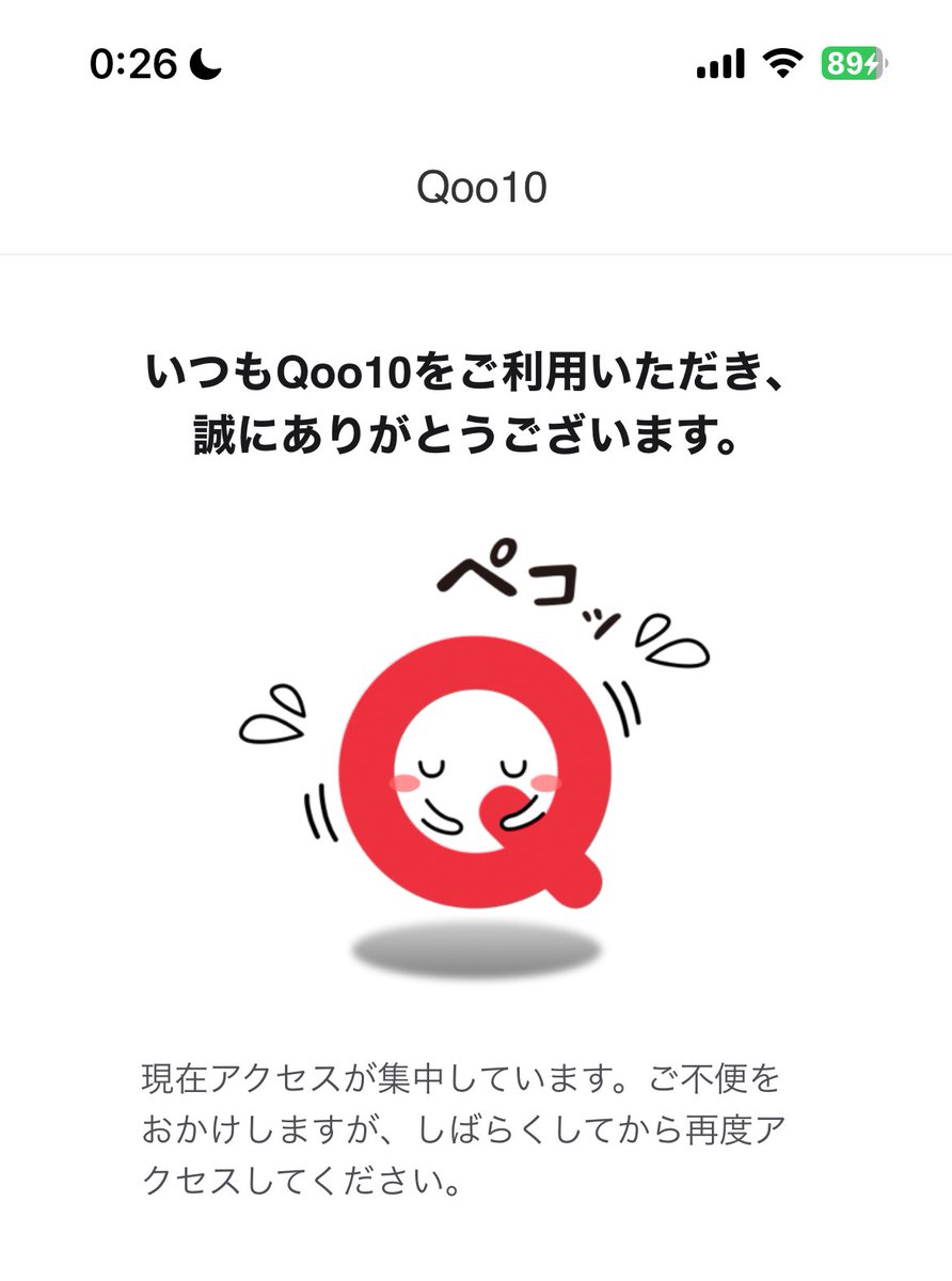 freemindknows's tweet photo. Qoo10メガ割スタートしたけど、全く繋がらない！
#Qoo10メガ割 https://t.co/mgaw5jBiKt