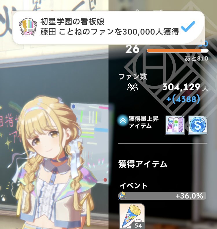 ながれ on X: ながれ on X: