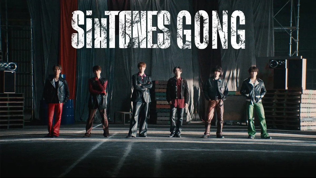 A fast-paced wild ride befitting the insert song to fantasy action drama 'ACMA:GAME' featuring member #JuriTanaka, #SixTONES' new single track #GONG is now available on YouTube!

🎧Stream it here:
youtu.be/Zaij5ULZf9E 

@SixTONES_SME