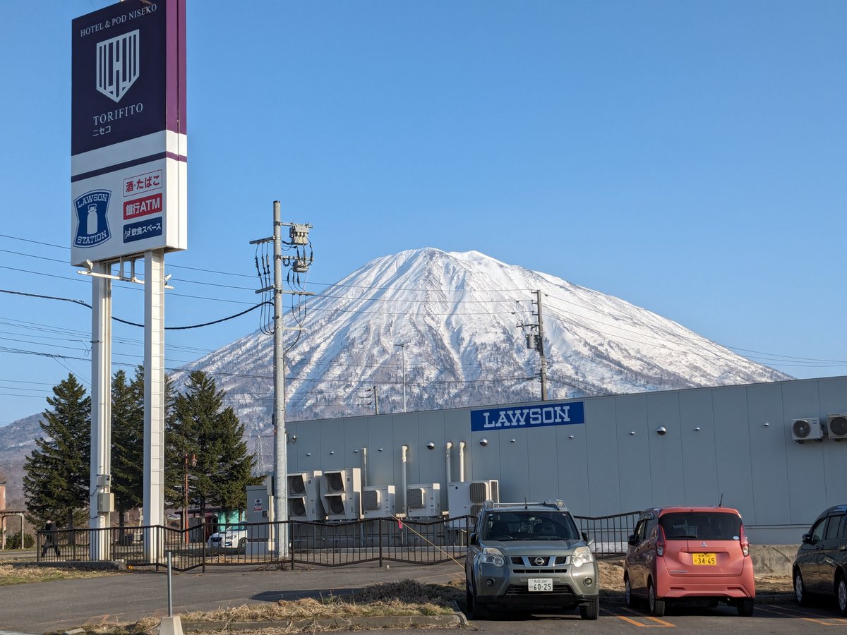 ローソン蝦夷富士（2024年2月）。現地では気にされていない様子。 #niseko #羊蹄山