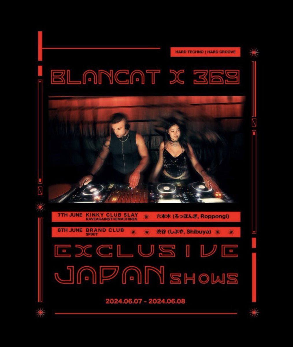 AkikoIwahara's tweet photo. 6月8日(土) 17-22時
ベルリン、韓国からDJを迎えて
渋谷Brandでテクノパーティー🎉🎉🎉
楽しみです🖤❤️🔥🔥
#テクノパーティー #ベルリン #ソウル
#渋谷 #dj369 #blancat #marimari
#kaoriwatt #akikoiwahara #kario #brandshibuya #technoparty https://t.co/xmPsRwVDk5