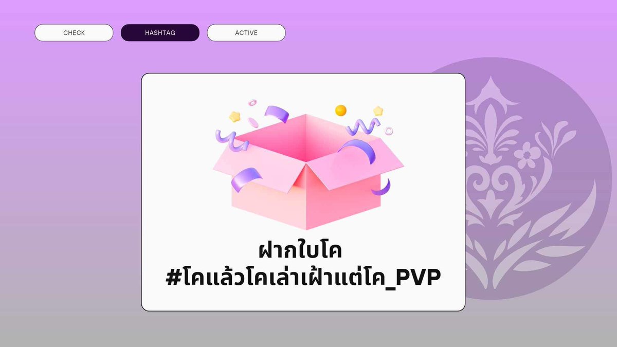 PVPU_official's tweet photo. #PVPU_NOTIFY 🔔

บริการรับฝากใบโค สามารถนำใบโคมาฝากไว้ที่ใต้เมนชั่นทวิตนี้ https://t.co/Sa5Mm0gIvU