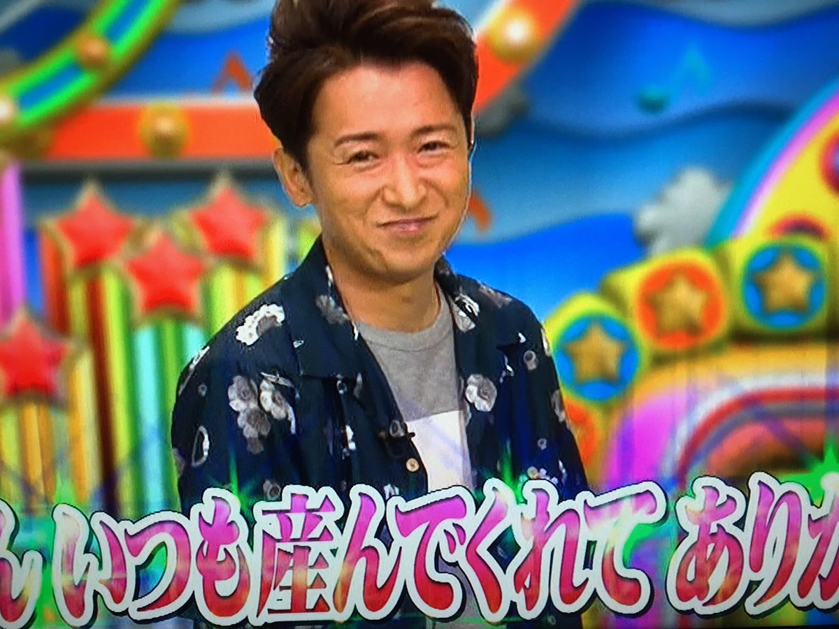 大野智くん 着用衣装 VS嵐 8/9放送☆スニーカー | 衣装の嵐！ 嵐