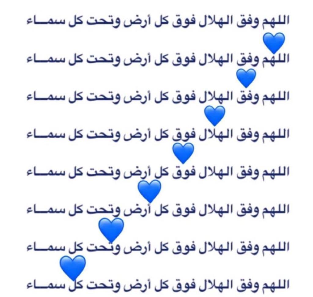 بدريه وصيفه العالم (@almohra1010) on Twitter photo 