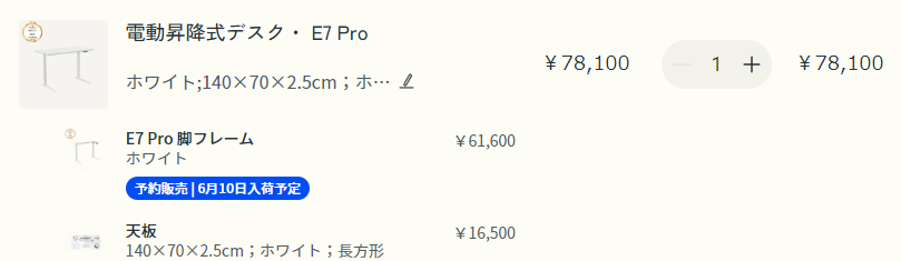 あ。

(´;ω;`)２万円増えて元の値段になりました...
でもその前に諦めたので私は大丈夫...！
これは贅沢すぎる...！
今年ビッグになったら買おう、ブラックフライデーで
そうしよう（震える）