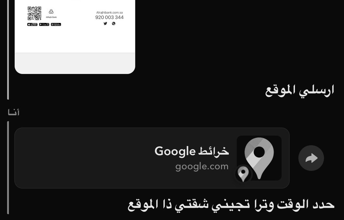 gano_l0's tweet photo. هذا الجاد ولا بلاش 🔥💋يثلج الصدر 🙈🏃🏻‍♂️ https://t.co/O8YgMmPmIb