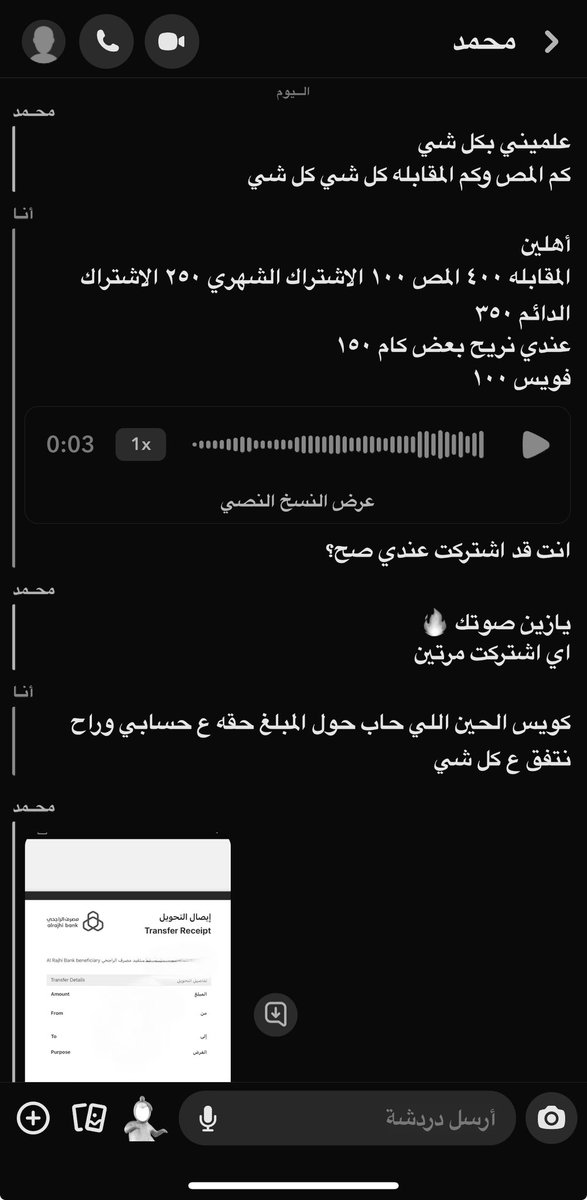 gano_l0's tweet photo. هذا الجاد ولا بلاش 🔥💋يثلج الصدر 🙈🏃🏻‍♂️ https://t.co/O8YgMmPmIb