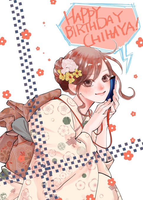 ちはやふる」のX(旧Twitter)画像/イラスト(人気順)) ちはやふる」のX(旧Twitter)画像/イラスト(人気順))