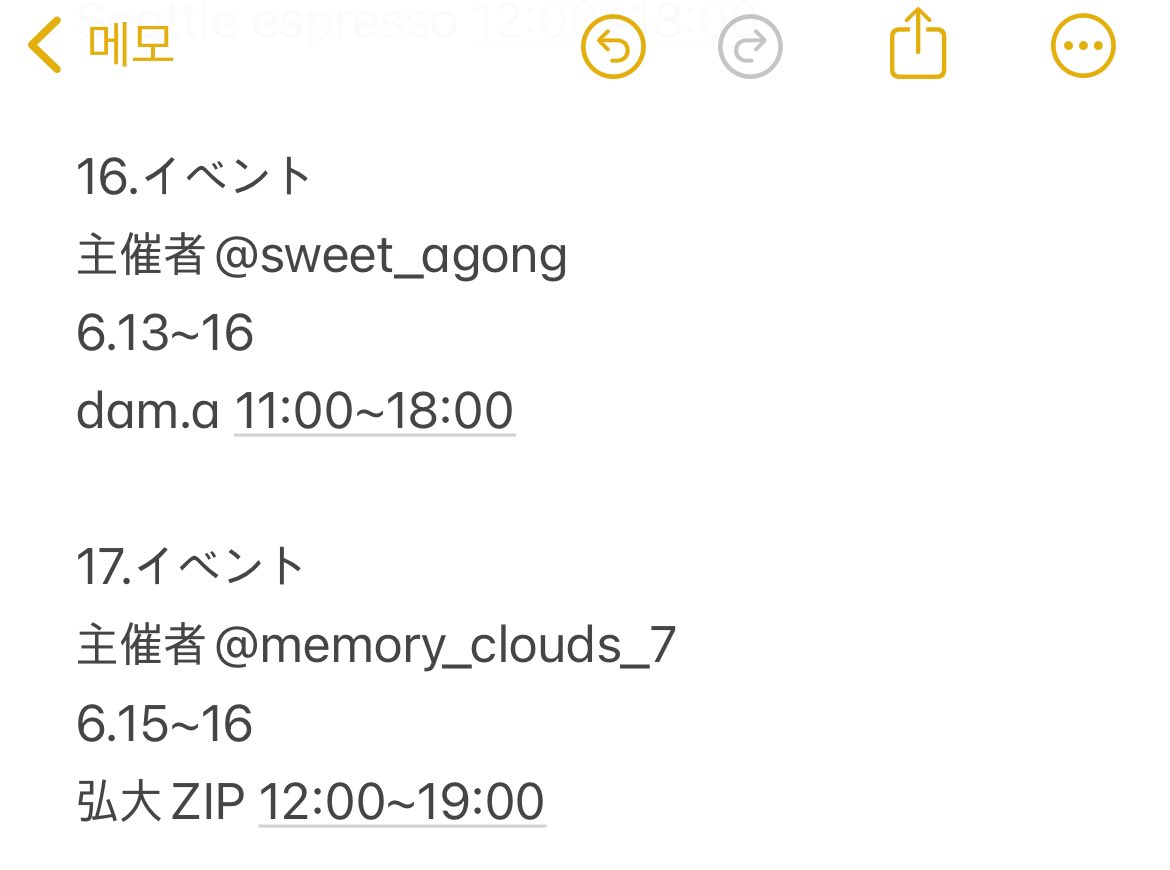 hayoooonga's tweet photo. BTS 11th Cafe MAP

韓国でのBTS 11周年記念カフェ･広告情報

記録用
[카카오맵] BTS 11周年 그룹 https://t.co/7js3TE80Nr https://t.co/go9NbPIuAi