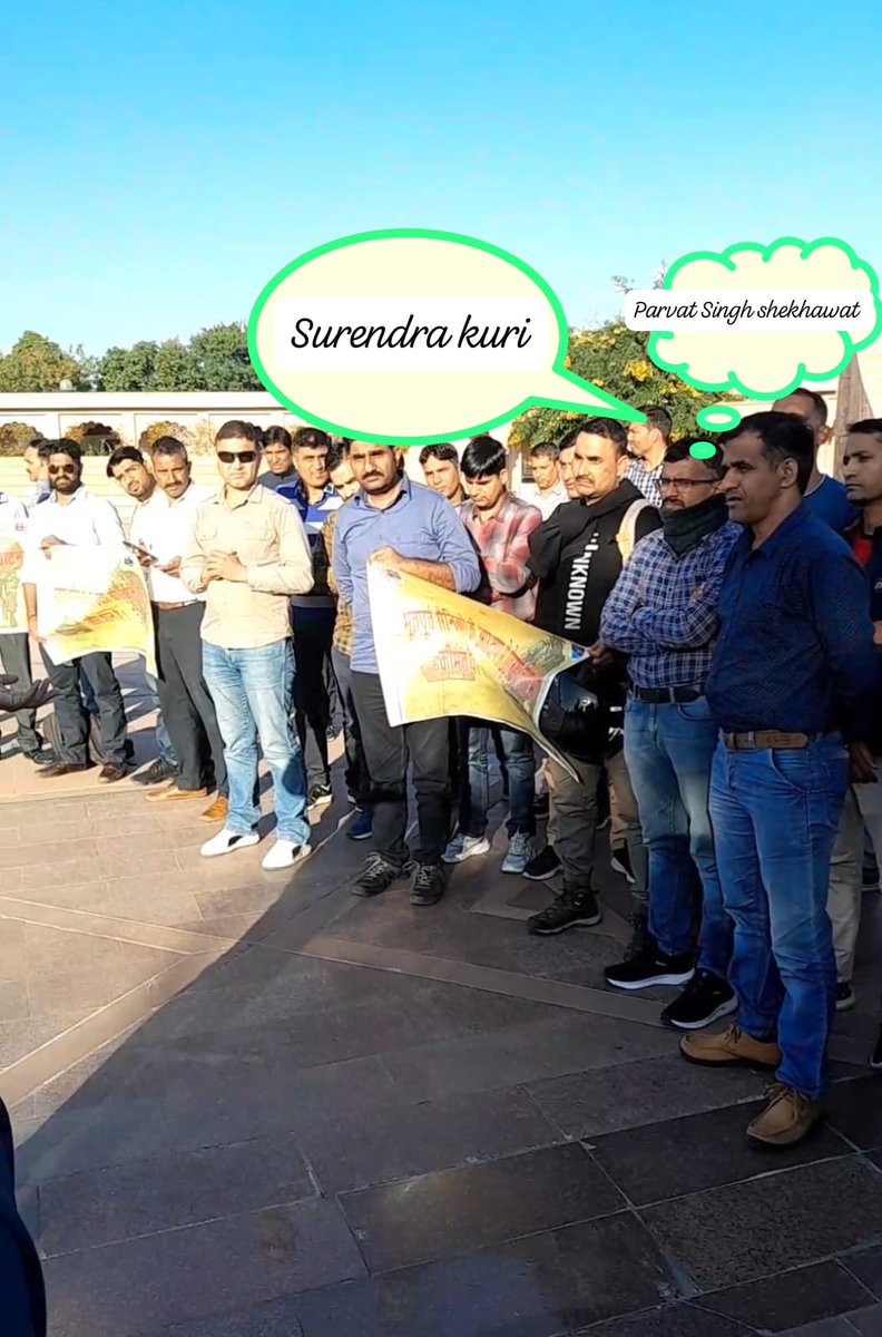 यह तस्वीर अमर जवान ज्योति पर धरने के टाइम की है इसमें आपको दो सैनिक दिखेंगे सुरेंद्र कुड़ी और पर्वत सिंह शेखावत जो हर आंदोलन में अपनी उपस्थिति जरूर दिखाते थे दोनों सैनिक भाइयों को हार्दिक शुभकामनाएं और बहुत-बहुत बधाइयां
#सैनिक