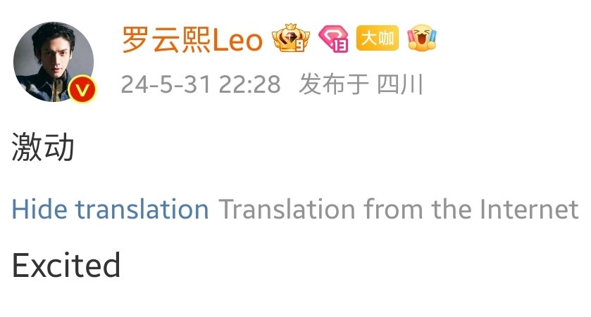 Awwww my baby is so excited 🥹 we are excited too
#LuoYunxi #罗云熙