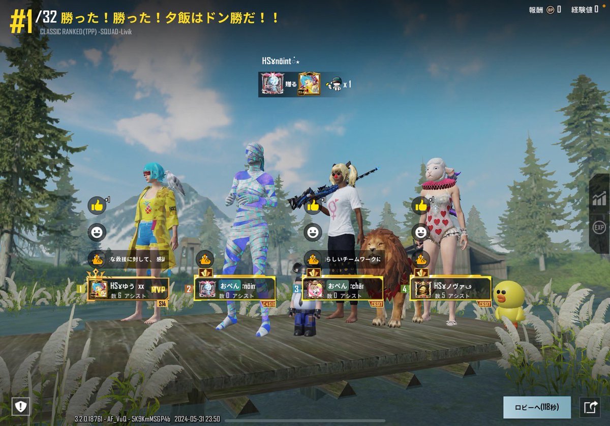 cxxpubgxx's tweet photo. #PMCLL 敗者復活戦🏋🏿♂️🏋️🏋🏿♂️🏋️
奇跡の3連ドン🥳💓過去1すぎた🥲
いろんな人に応援してもらえて🥺
配信も観戦もありがとう〜💋💋💋 https://t.co/xATuS3f8mX