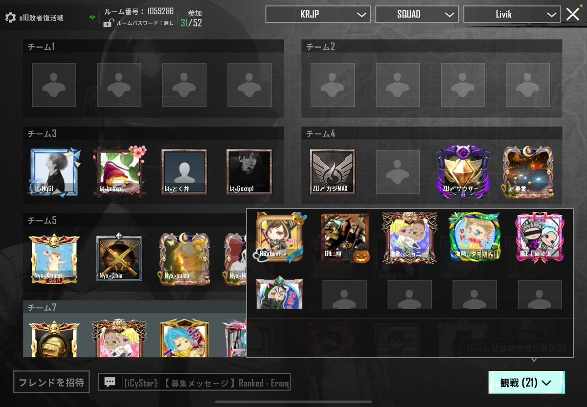 cxxpubgxx's tweet photo. #PMCLL 敗者復活戦🏋🏿♂️🏋️🏋🏿♂️🏋️
奇跡の3連ドン🥳💓過去1すぎた🥲
いろんな人に応援してもらえて🥺
配信も観戦もありがとう〜💋💋💋 https://t.co/xATuS3f8mX