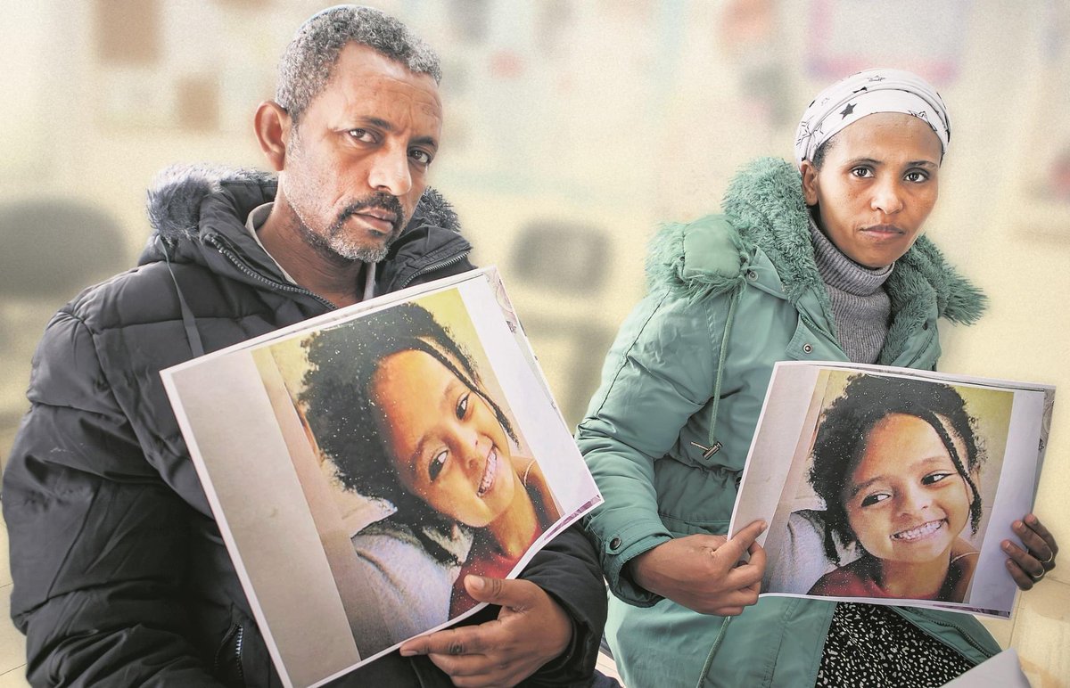 aviyalew's tweet image. 14 שבועות מאז שהיימנוט נעלמה. עוד שבת בלעדיה.

אסור לשכוח אותה, חייבים למצוא את היימנוט!