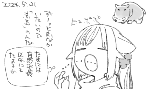 10年ぶりくらいに飲みました 
