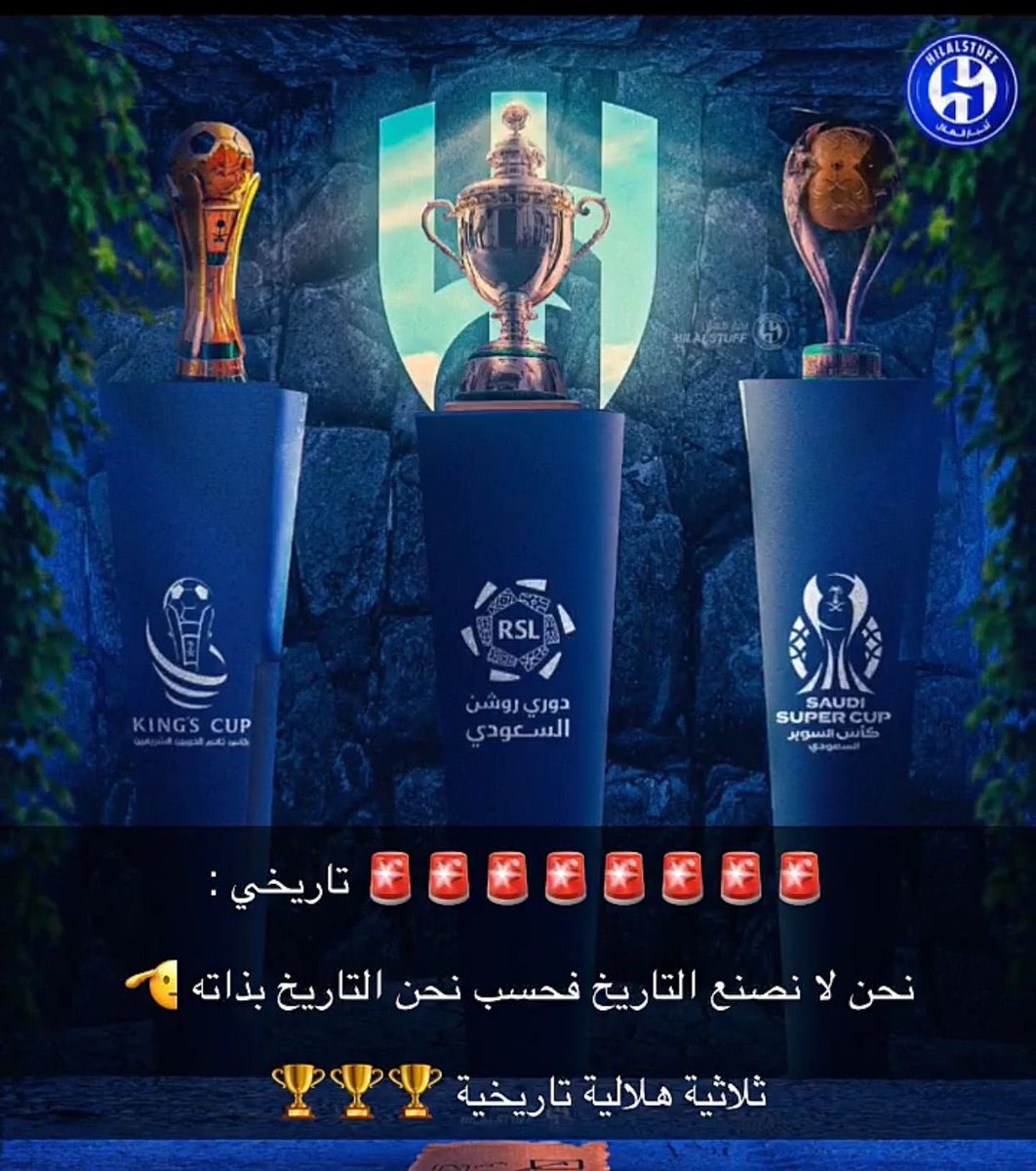 iiaa_20's tweet photo. #الهلال_النصر_نهايي_كاس_الملك https://t.co/J8wiUDWxk9