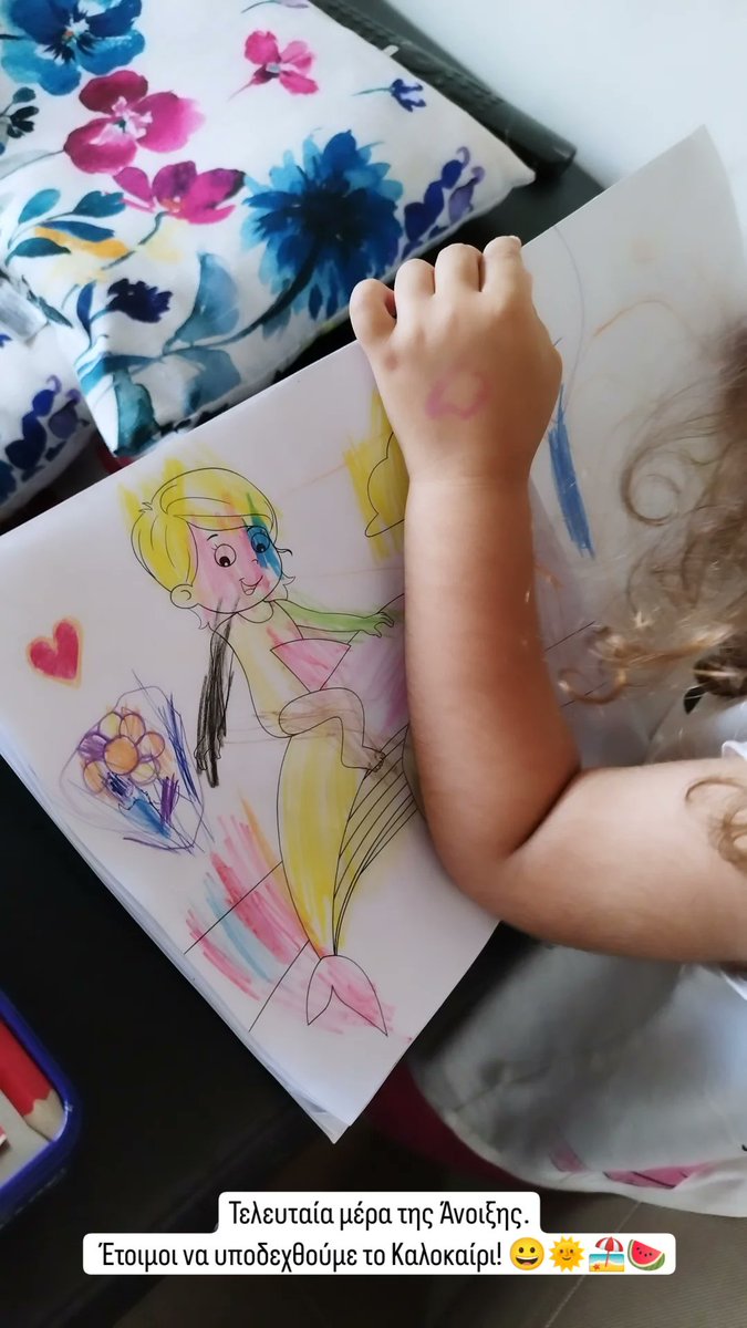 KaliaNikolaou's tweet image. Τελευταία μέρα της Άνοιξης. Έτοιμοι να υποδεχθούμε το Καλοκαίρι! 
😀🌞🏖️🍉

#lastdayofspring #summeriscoming #daughter #love #bestfriend #creativity #art #goodvibes #BlessedAndGrateful