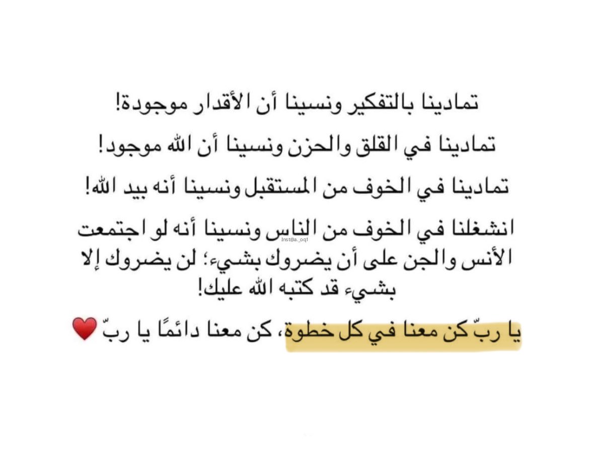 Tahfeez_al4at's tweet photo. https://t.co/uYQkWFAaRv