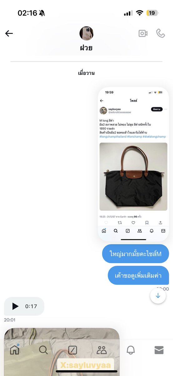 sawaddee tweet media
