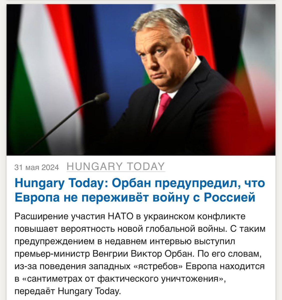 Глас вопиющего в пустыне