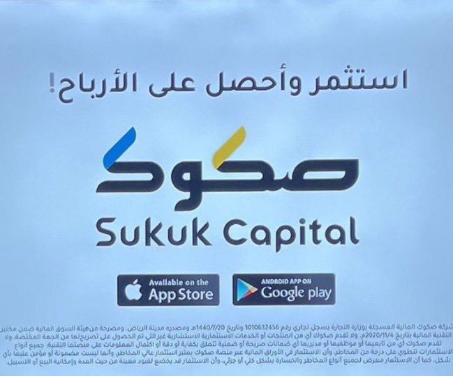 @Sukuk_SA بالتوفيق للجميع
-
-
-
••
••
••
••
••
💛💛💛
@Sukuk_SA