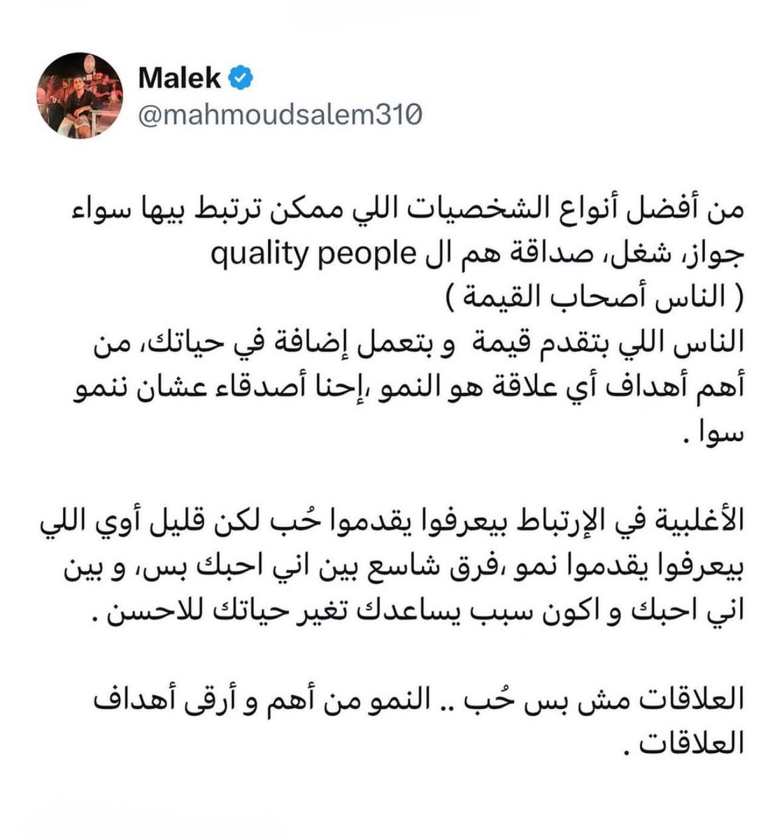 مهم
