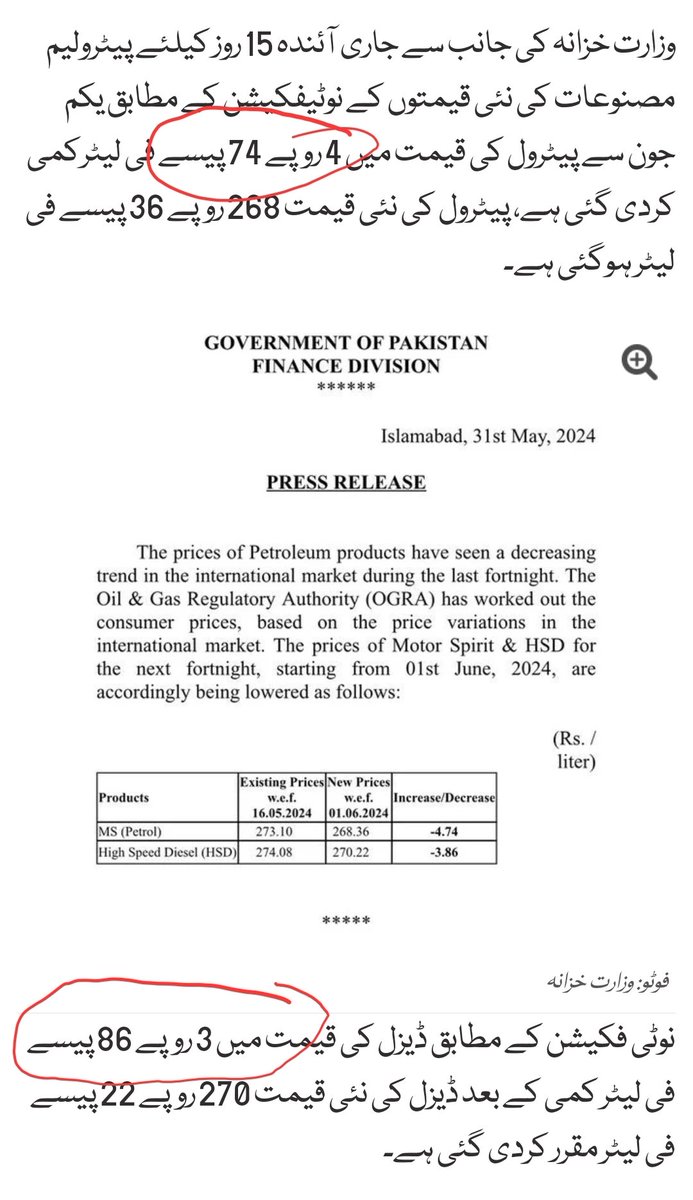 gsbhutta's tweet photo. @hinaparvezbutt https://t.co/LHZ2q2xi3i