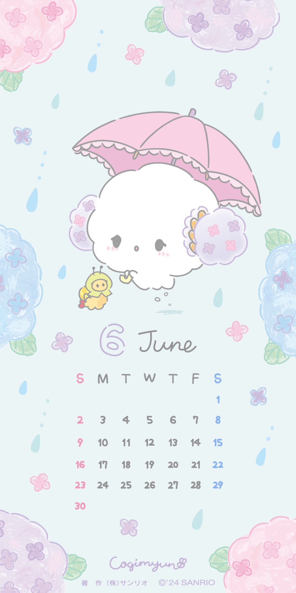 レア♡サンリオ♡こぎみゅん さくらんぼ A6メモ 2021年 さくらんぼ 歌ってみた【こぎみゅん】 - YouTube