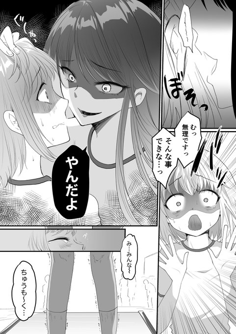 ♪お尻ふりふりダンス♪(skeb thank you😘) 