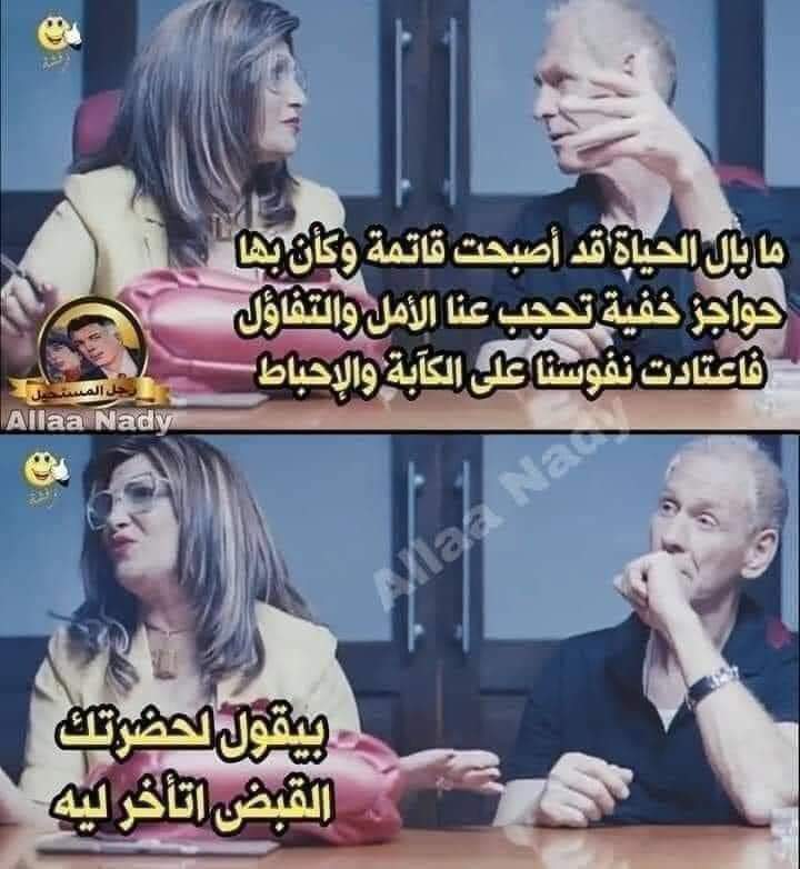 MShnishn's tweet photo. #مرتبات_امتياز٣٧_طب_المنوفيه_فين
#امتياز_٣٧_جامعة_المنوفية 
#مستشفيات_جامعة_المنوفية https://t.co/5n3QNE82za