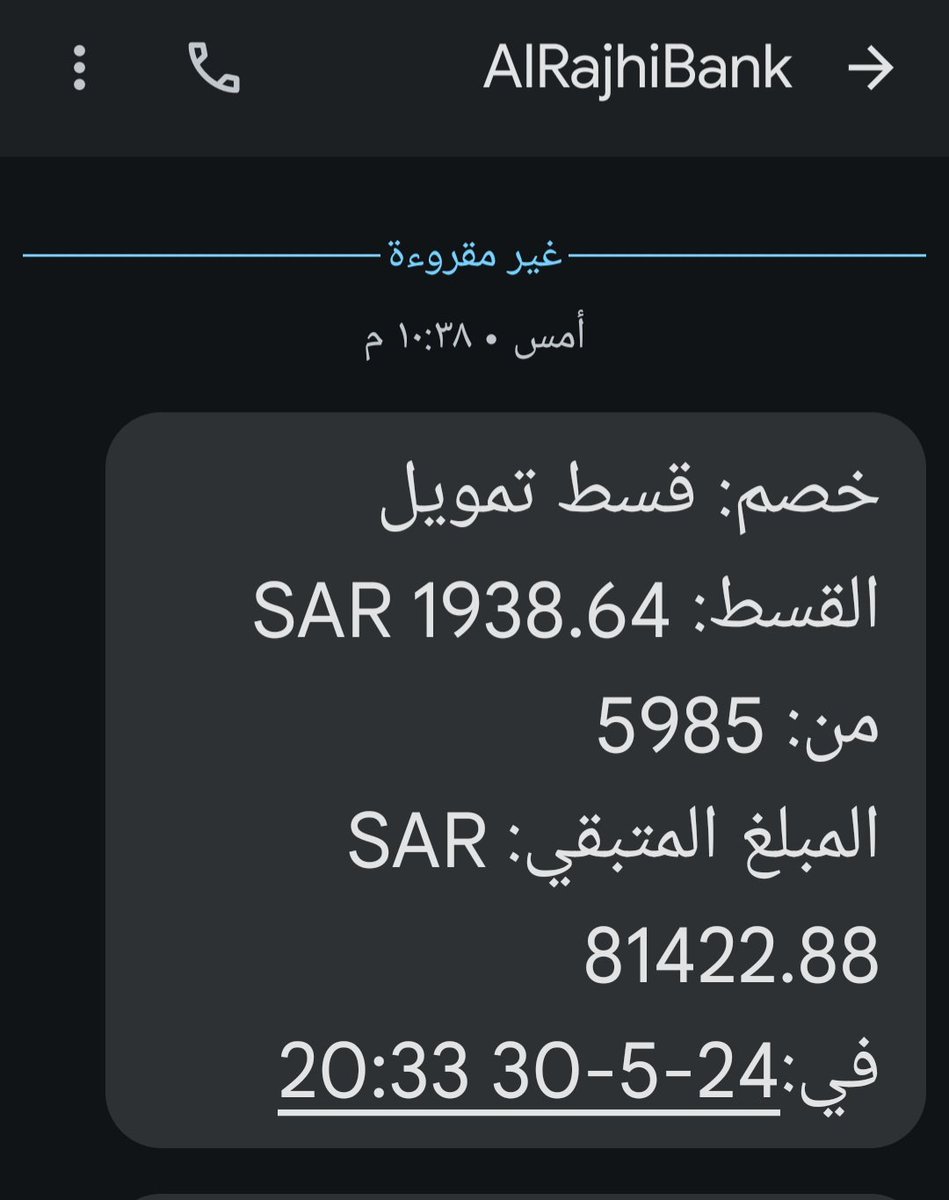 د. محمد آل عبدالعزيز.. tweet media