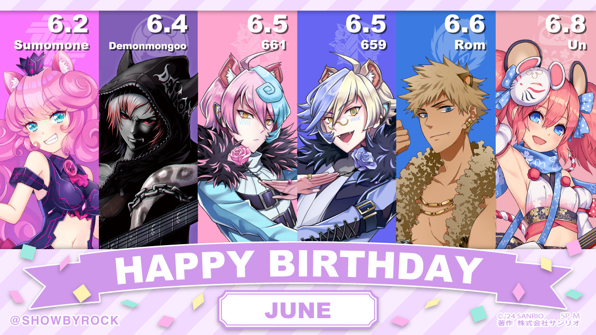 6月生まれのみんなあつまれ〜♪生まれてきてくれてとってもと〜っても