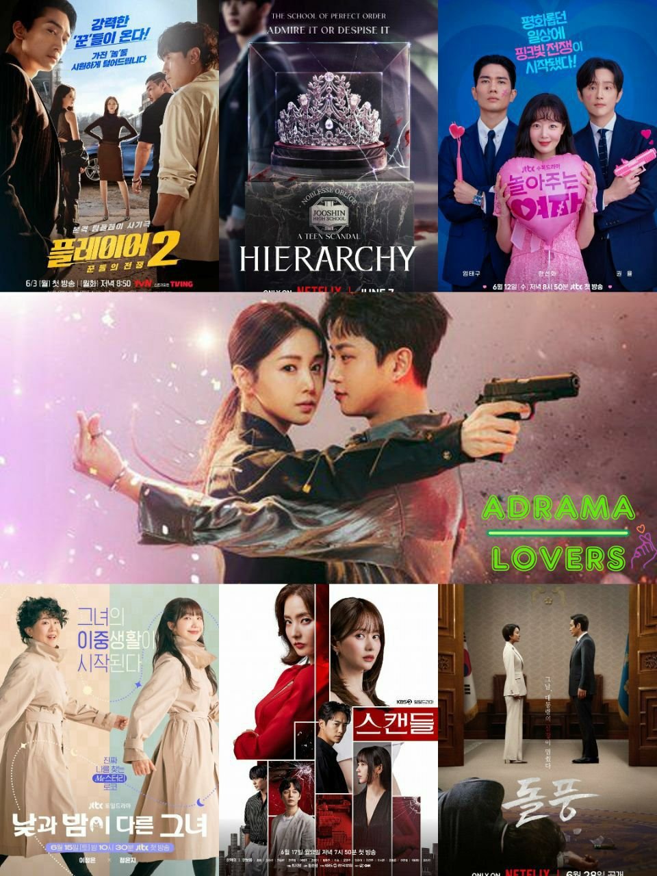 K-Drama Handle on X: “June 2024 K-Drama List: June 3: #ThePlayers2 