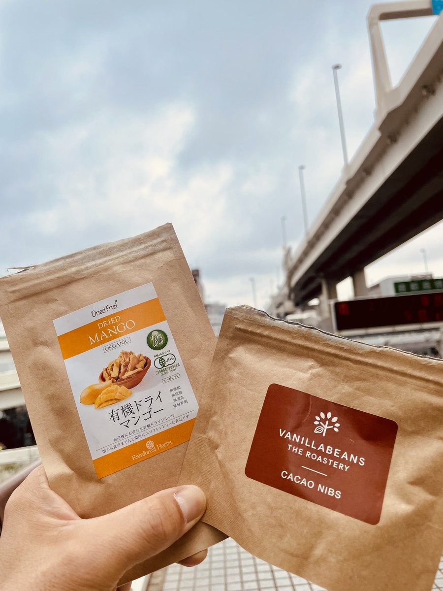 parismaauda's tweet photo. #お早う御座います。

移動が多いい #1日 が始まります、
これ食べて頑張ろう♬

#有機 #ドライマンゴー
#CACAO NIBS
#増田幸弘 https://t.co/RhuWfVYbqI