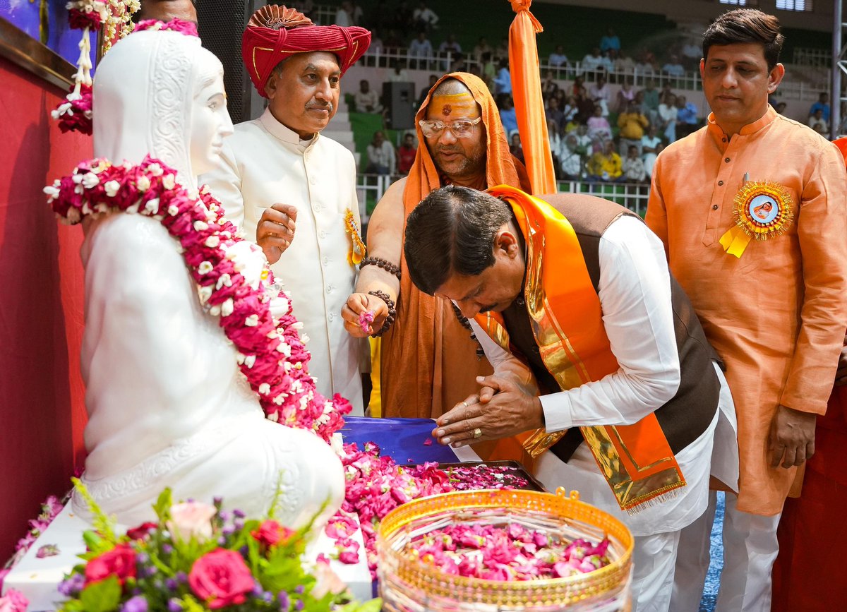 मुख्यमंत्री डॉ मोहन यादव इंदौर के अभय प्रशाल में लोकमाता अहिल्याबाई होलकर त्रिशताब्दी समारोह में शामिल हुए #mohanyadav #MadhyaPradesh #ahilyabaiholkar #Ahilyabai #indore