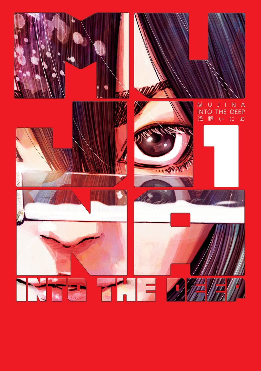 Announcement: From the Eisner Award-winning creator of Goodnight Punpun comes a new world where human rights are for sale and without them, you’re nothing—a mujina. Mujina into the Deep, by Inio Asano, releases Spring 2025.
