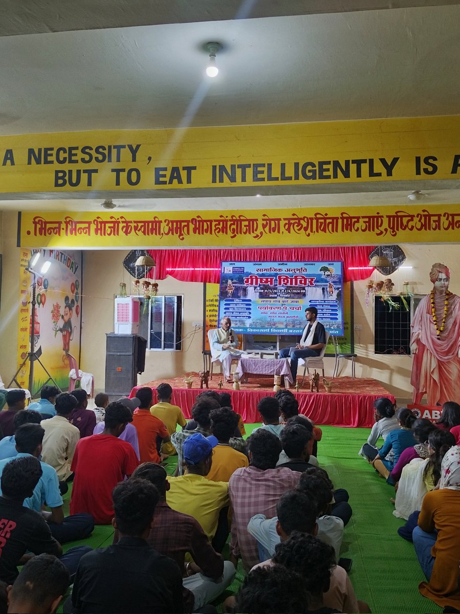 SFDIndiaOrg's tweet photo. विकासार्थ विद्यार्थी छत्तीसगढ़ प्रांत द्वारा बस्तर विभाग में आयोजित हो रहे सामाजिक अनुभूति शिविर में आज दूसरे दिवस बस्तर के गांधी कहे जाने वाले  पद्मश्री श्री धर्मपाल सैनी जी से बस्तर की स्थिति, वर्तमान समाजिक परिदृश्य व पर्यावरण के विषय में छात्रों को प्रेरक उद्बोधन मिला। https://t.co/BbvN3GdH4z
