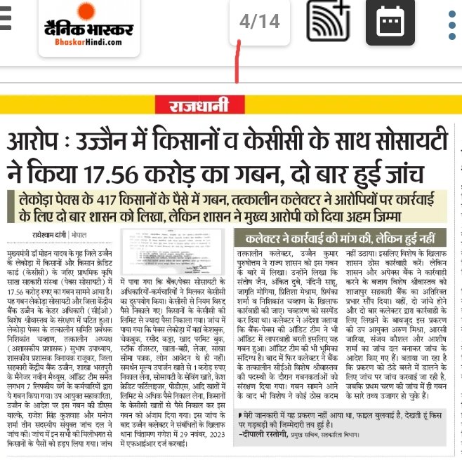 dangilive18's tweet photo. @CMMadhyaPradesh https://t.co/7kz6PnAHQH