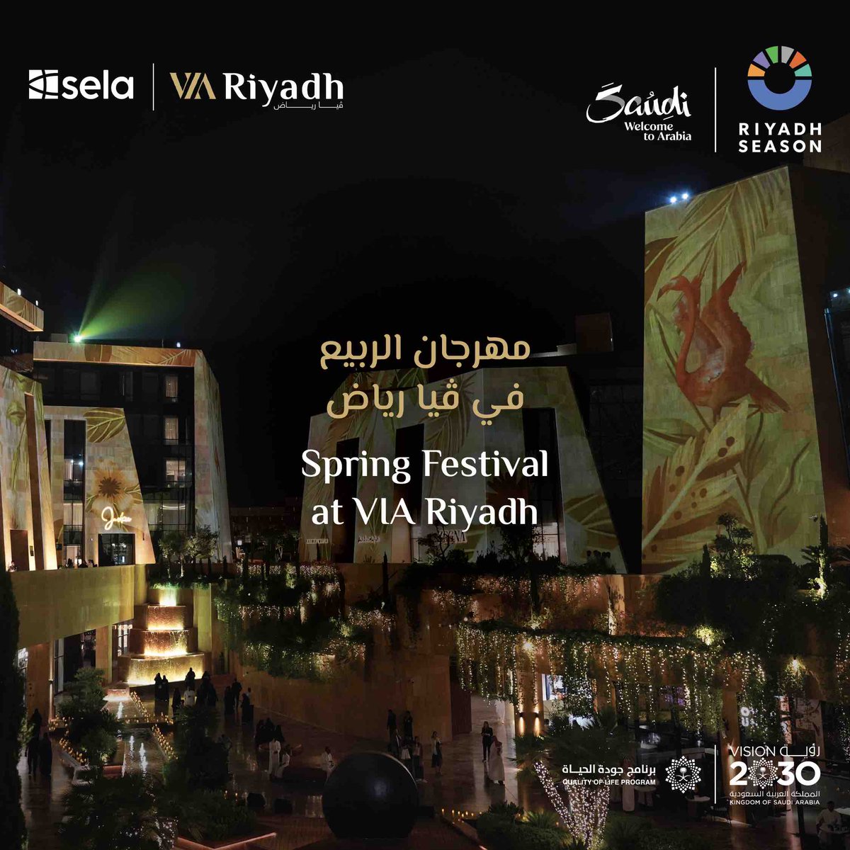 Enjoy_Saudi's tweet photo. تنتظركم تجربة مميزة مع مهرجان الربيع في #ڤيا_رياض✨

Get ready for an amazing experience at the Spring Festival in #ViaRiyadh ✨

#BigTime 
#RiyadhSeason https://t.co/my8tB8C658
