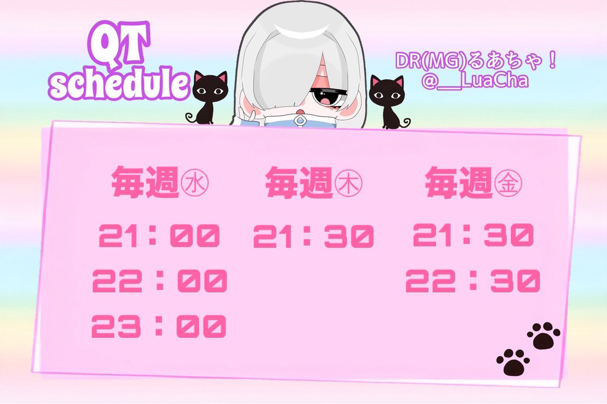 __LuaCha's tweet photo. 6月 QT主催
㊌21：00 @2 
㊌21：30 @3 
㊎21：00 @2 
㊎21：30 @1 

買取のみ募集！

𓐄 𓐄 𓐄 𓐄 𓐄 𓐄 𓐄 𓐄 𓐄 𓐄 𓐄 𓐄 𓐄 𓐄 𓐄 𓐄 𓐄 𓐄

7月 QT主催

出)左の画像
求)右の画像

交換お願いします🙇🏻‍♀️

#6月 #7月 #買取 #交換枠 
#マネのみ #クインテットゲリラ https://t.co/dNHWy6a92c