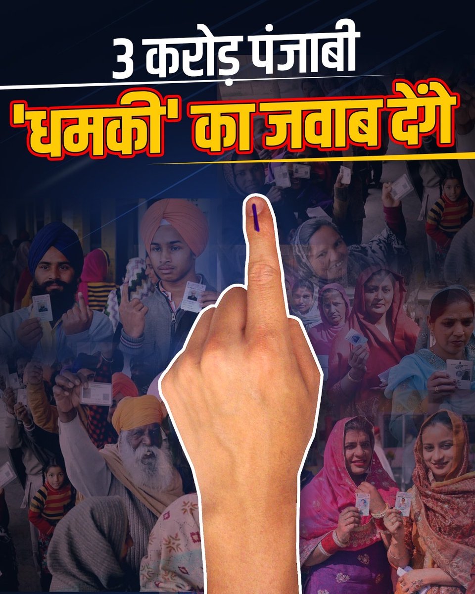 AAP tweet media