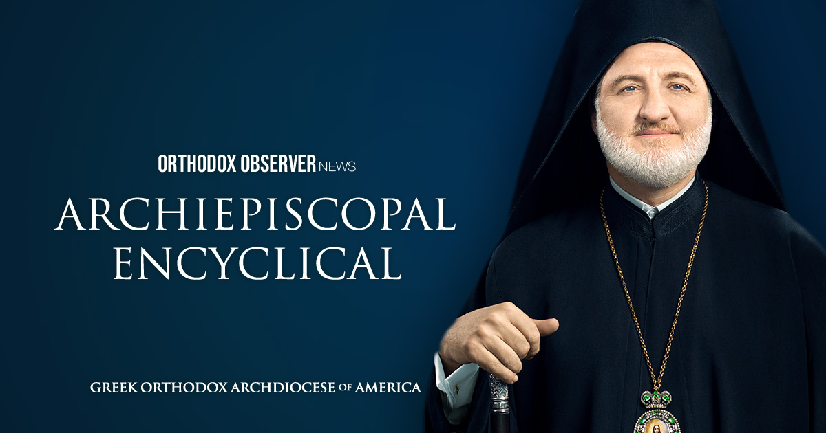 Archepiscopal Encyclical on the National Sisterhood of Presvyteres Sunday / Ἀρχιεπισκοπικὴ Ἐγκύκλιος γιὰ τὴν Κυριακὴ τῆς Ἐθνικῆς Ἀδελφότητας τῶν Πρεσβυτερῶν goarch.org/administration…