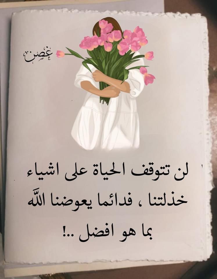 RajaaNassar's tweet photo. https://t.co/rsAZ091yMk
