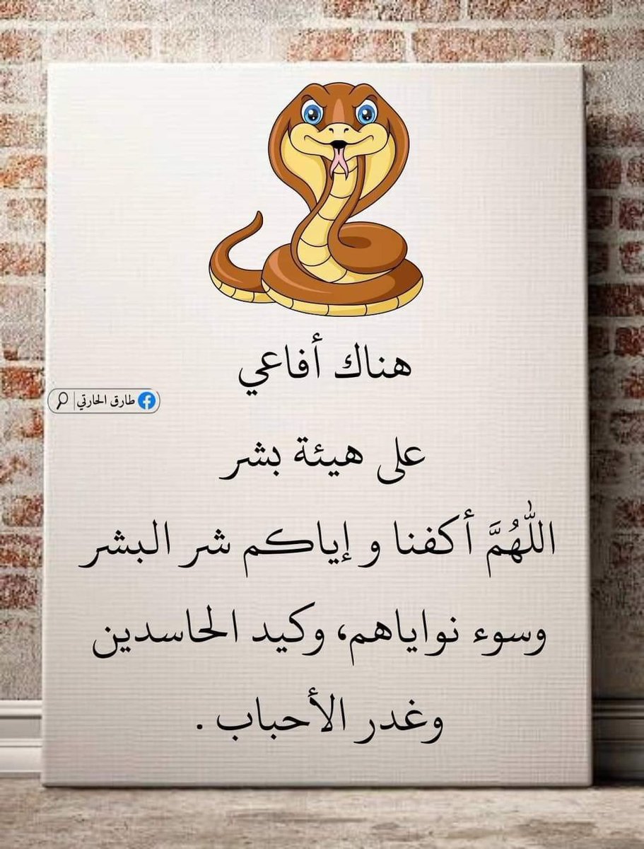 RajaaNassar's tweet photo. https://t.co/BrfeLMMj8t
