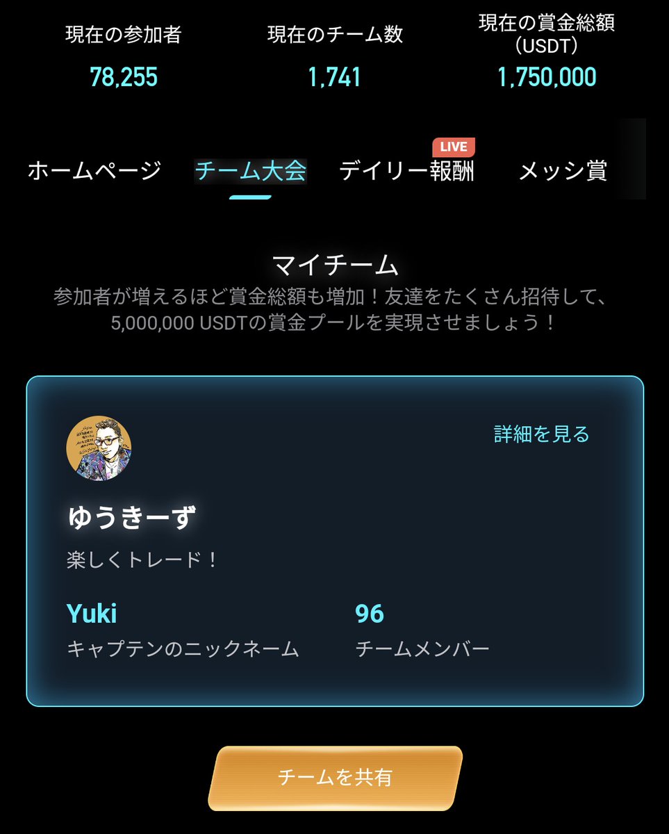 eamst15's tweet photo. @GetYoukey はじめまして、いつも動画で学ばせて頂いております🙇‍♂️
参加させて頂きました！
Discordも招待希望です、よろしくお願いします！ https://t.co/Cmww1wJplS