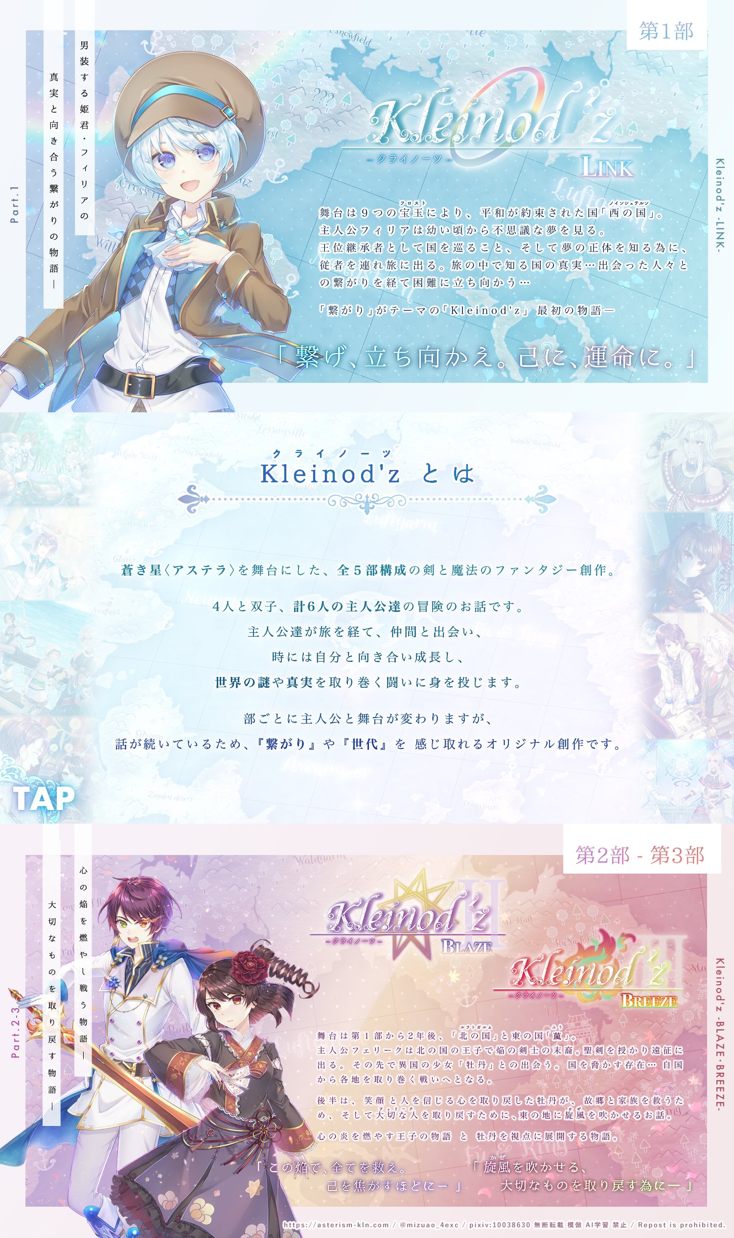 みずたま💎ｺﾐﾃｨｱ152〚T-61b〛⁡ (@mizuao_4exc) / X