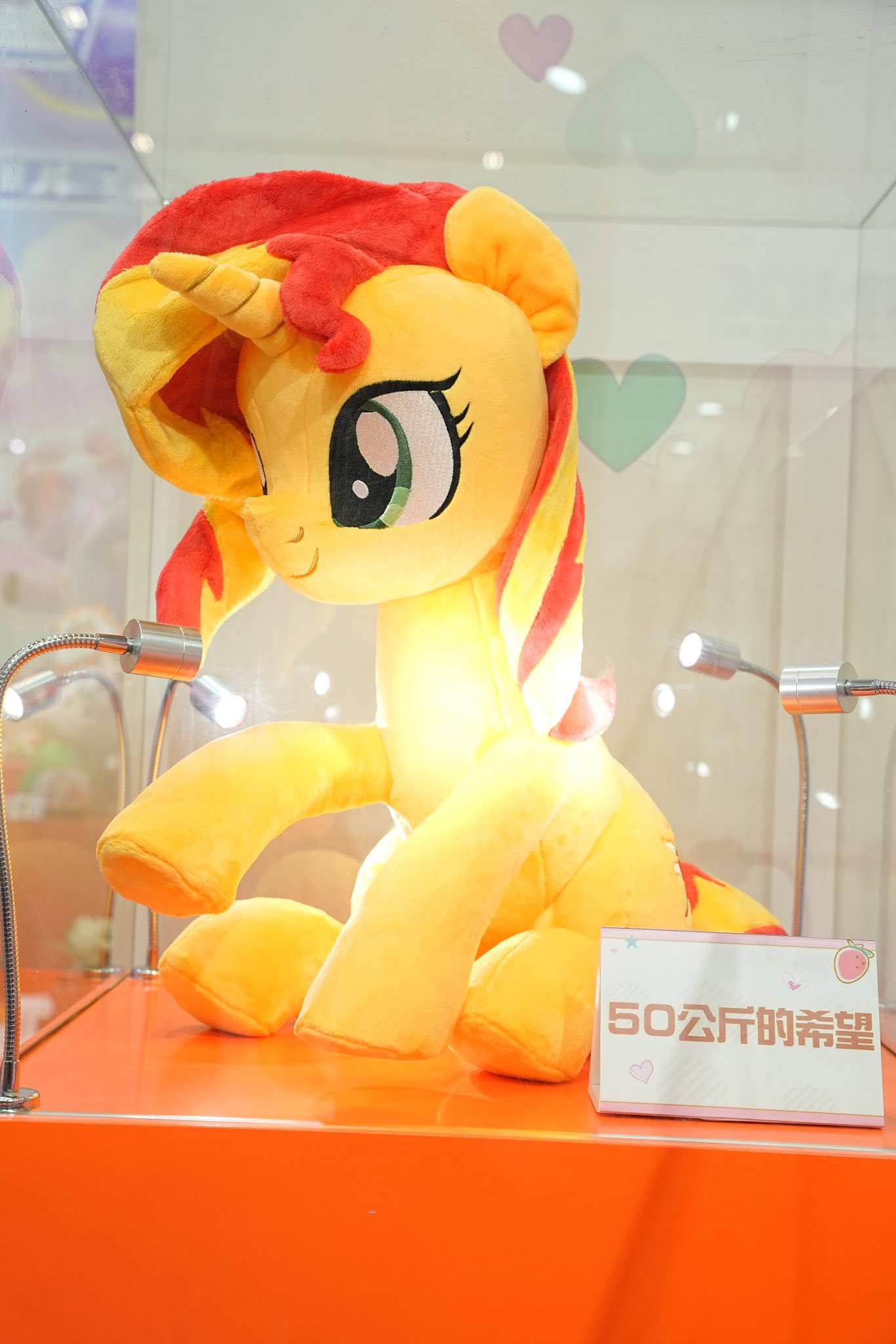 Sunset shimmer plush sale